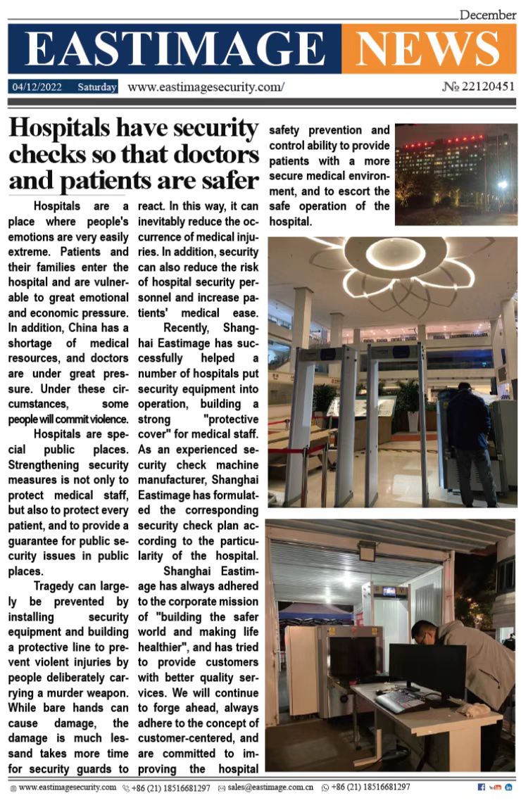 Дәрігерлер мен пациенттердің қауіпсіздігін қамтамасыз ету үшін ауруханаларда қауіпсіздік тексерулері бар