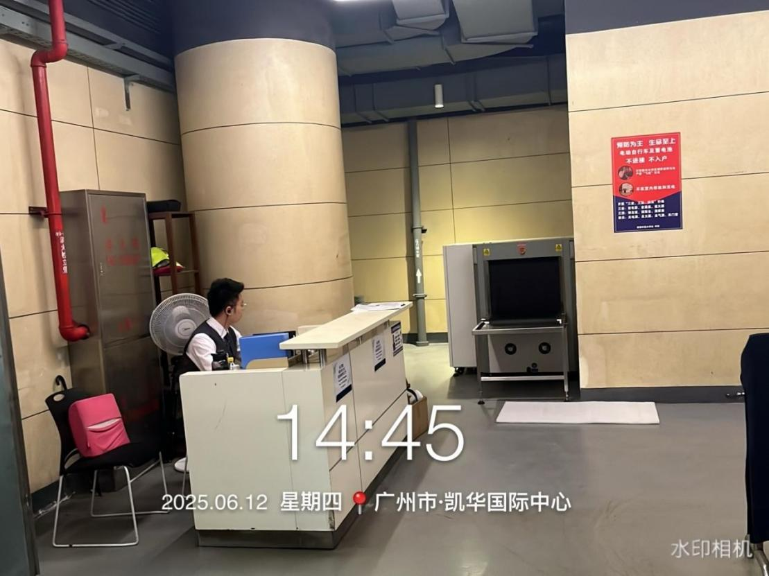 Қауіпсіздік инспекциялық машинасы - Гуанчжоу Қайхуа халықаралық орталығы