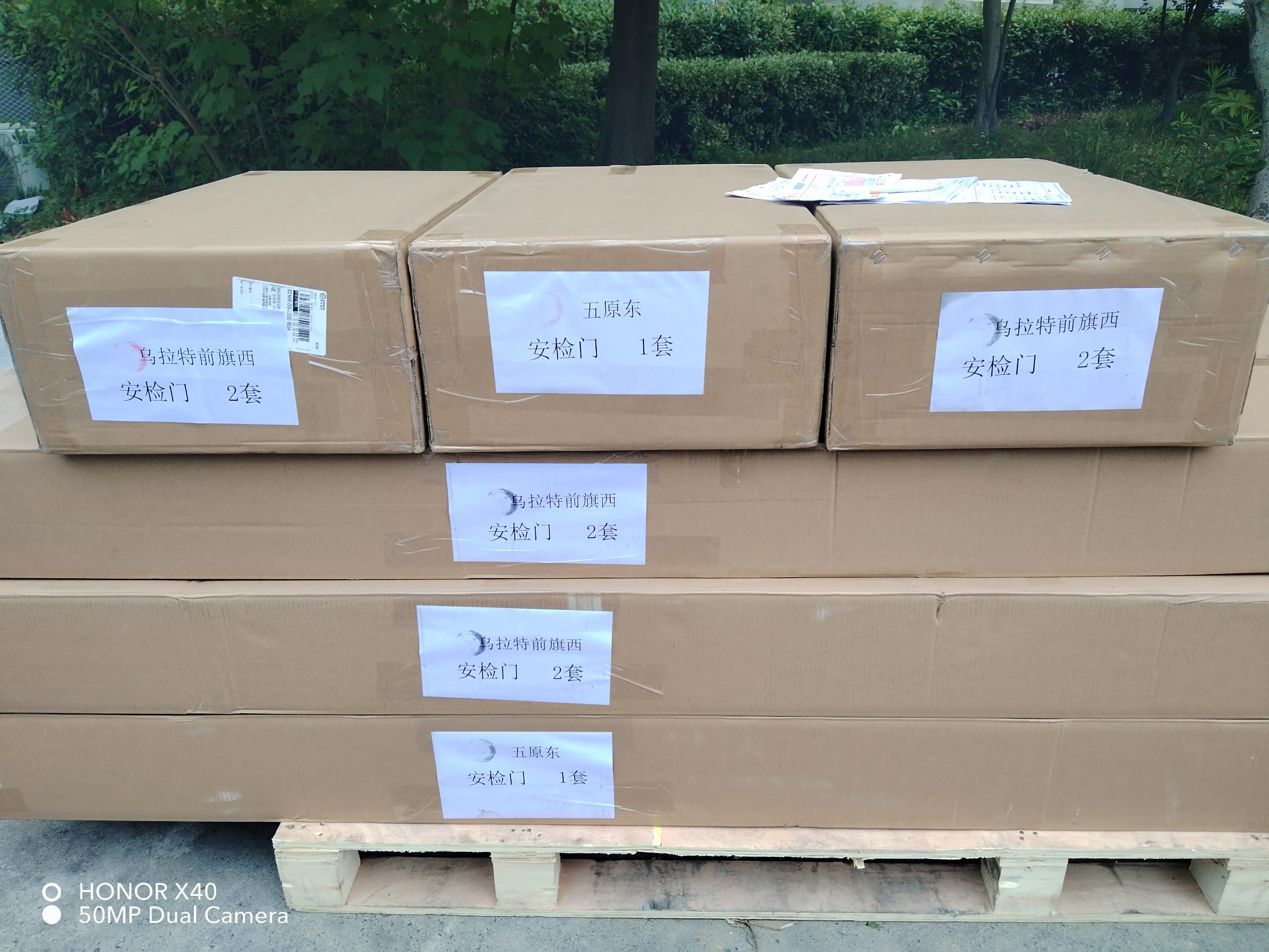 Интеллектуалды қауіпсіздік қақпасы ішкі Моңғолияға солтүстікке қарай жергілікті қауіпсіздікті жаңартуға көмектеседі