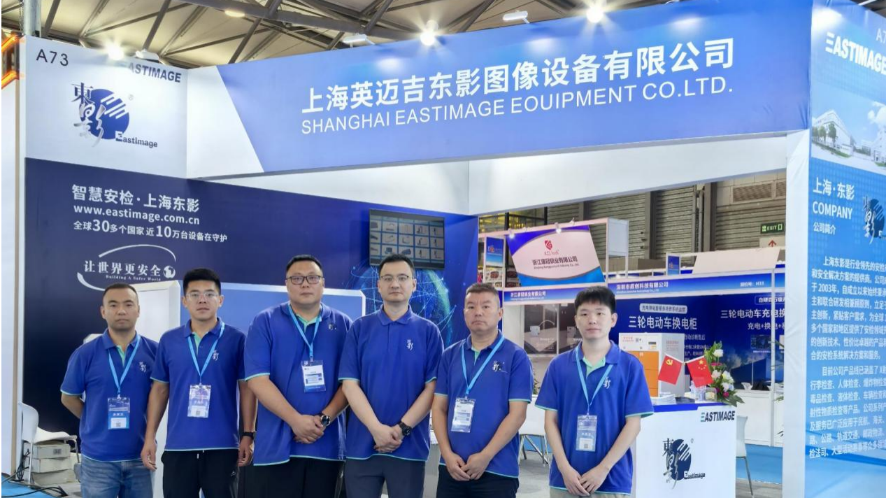 Eastimage Smart Scressing Scressing Solutions бар жетекші индустрия инновациялары