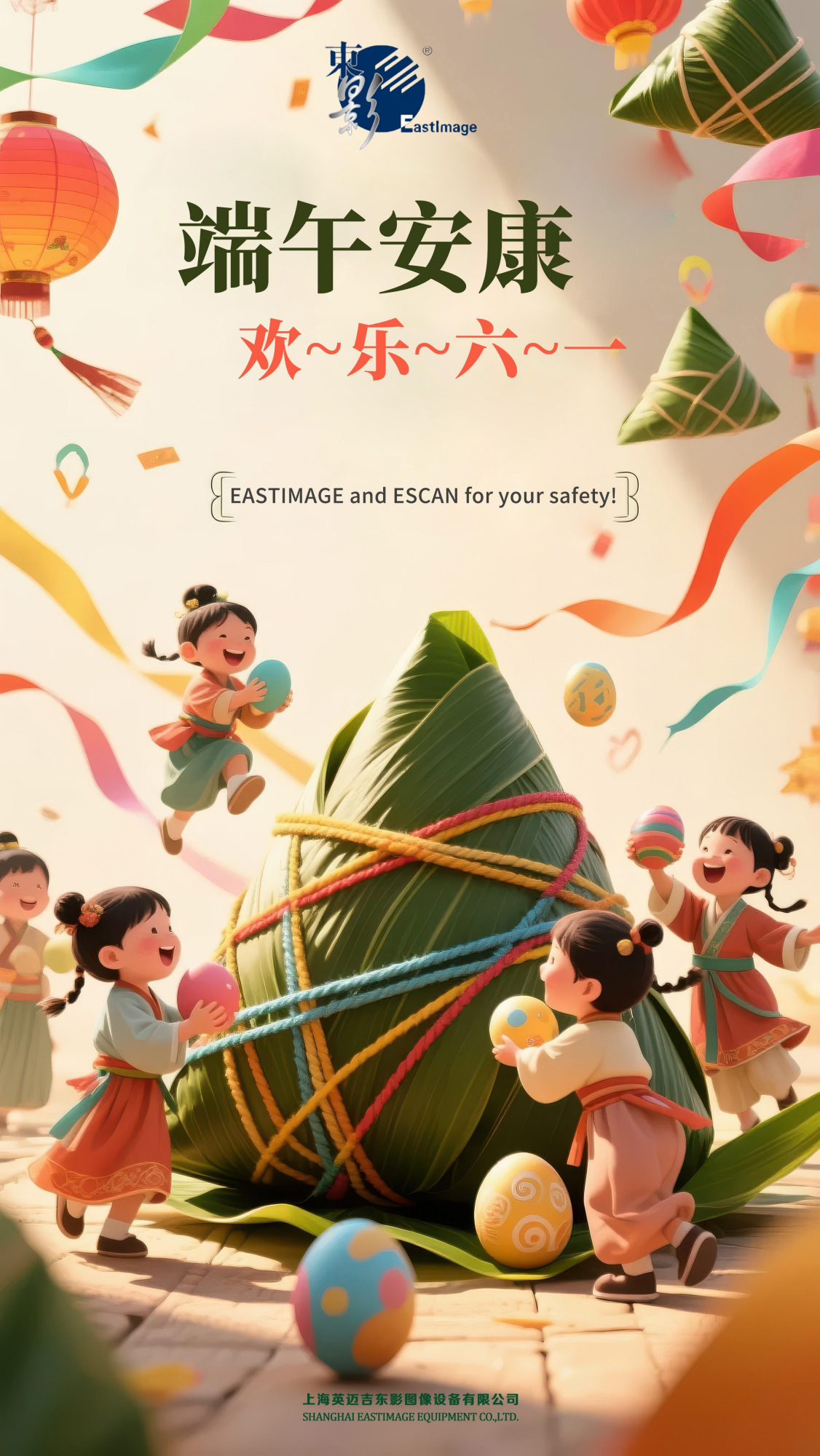 Сүйіспеншілікке, Қауіпсіздік инспекциясына ұшыраған күріш тұшпаралары - Эстимаж және Эскан айдаһардың қайық фестивалін атап өтеді!