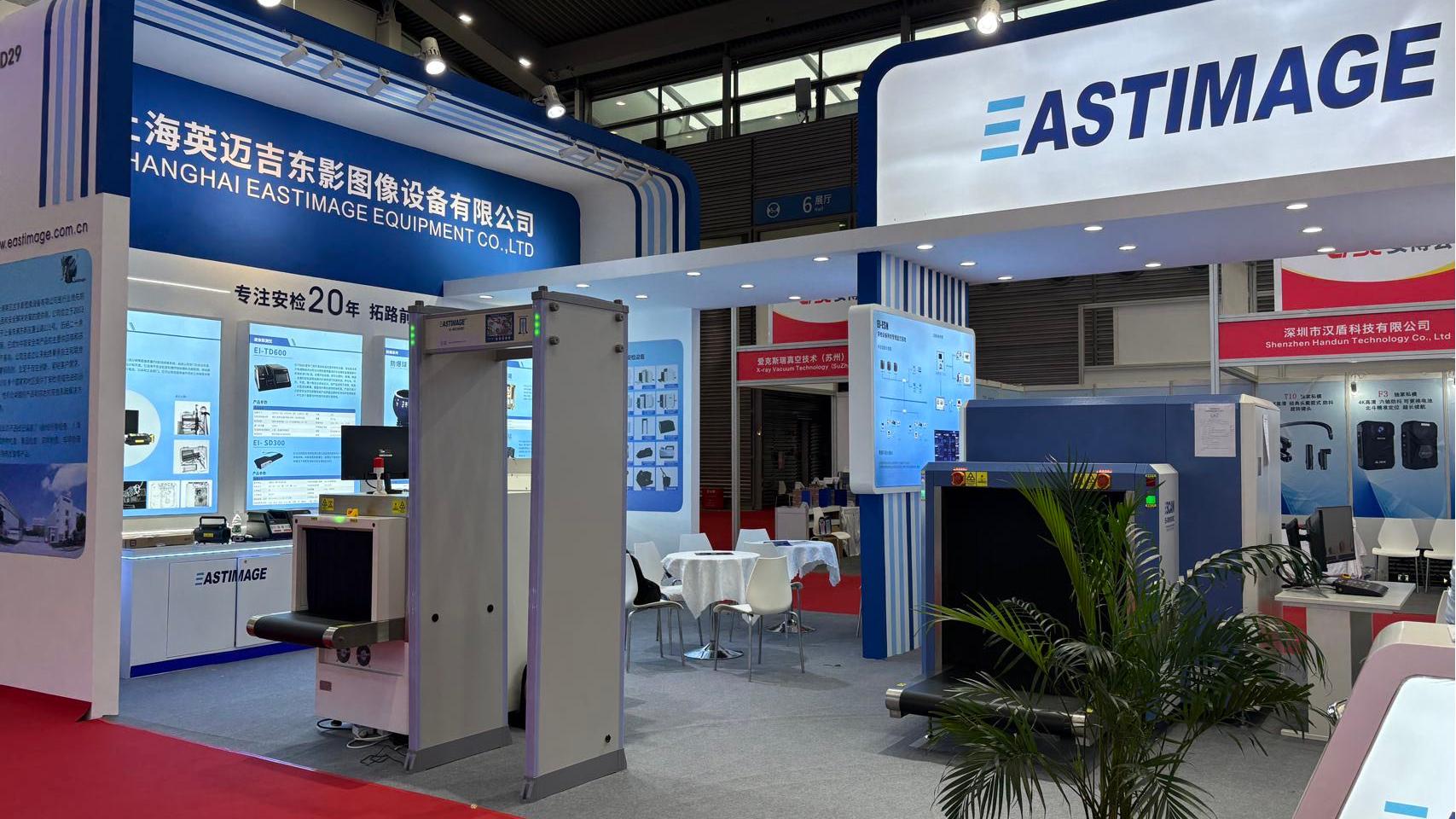 Рентгендік сканерлеу қауіпсіздікті қорғауға мүмкіндік береді: EASTIMAGE-тің 2025 жылғы тұрақты прогрессі 2026 жылы жаңа бастамаға жол ашады